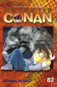 Detektif Conan volume.82